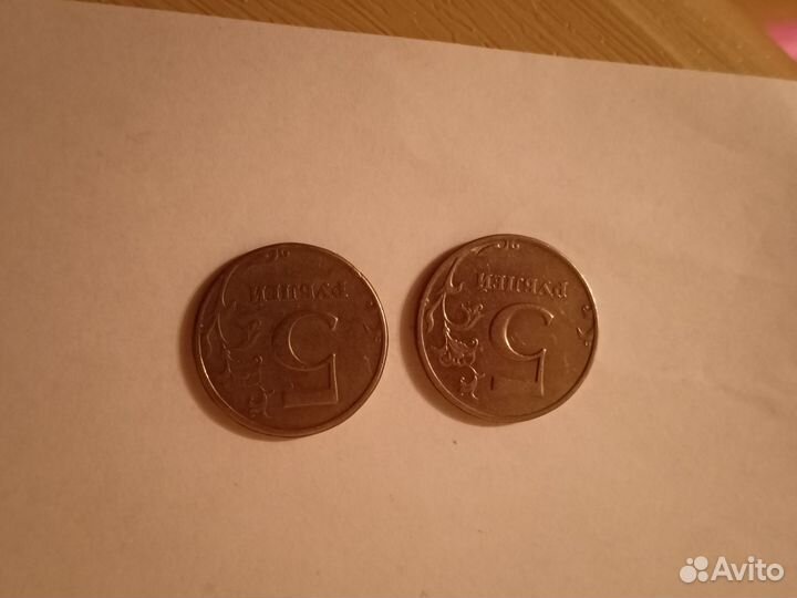 Монеты 5рублей