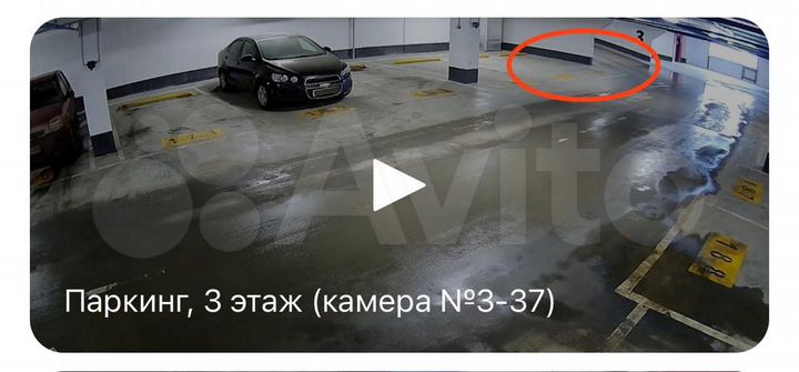 Машиноместо, 14 м²