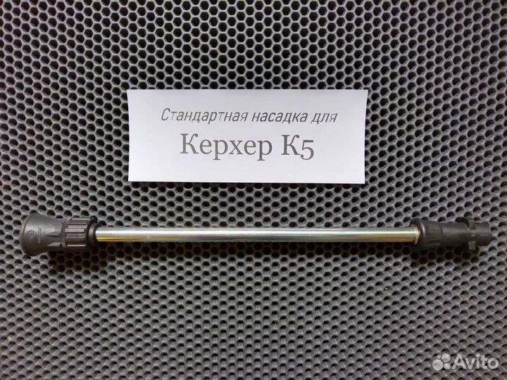 Грязевая фреза karcher db 180 2. 0). Насадка на керхер к5. Грязевая фреза 145 full control. Керхер насадка струйная k7.