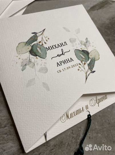 Приглашения на свадьбу