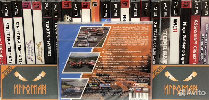 Игры пк GT Legends