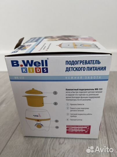 Подогреватель для бутылочек B. Well