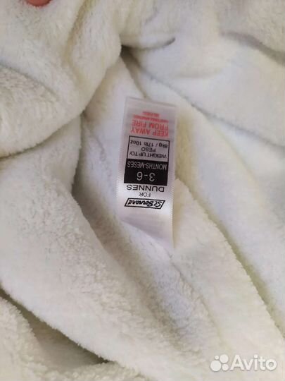 Тёплый комбезик