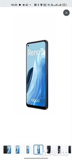 OPPO Reno 7, 8/128 ГБ