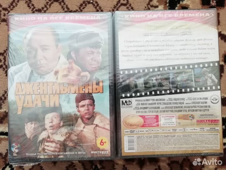 DVD диски, фильмы, 10шт новые