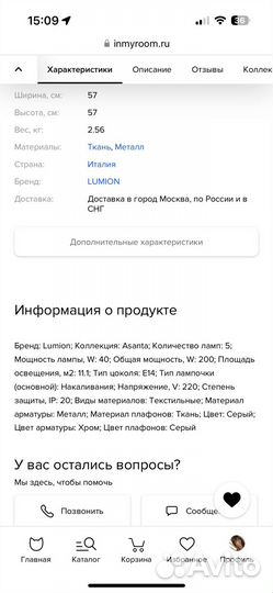 Люстра подвесная итальянская дизайнерская