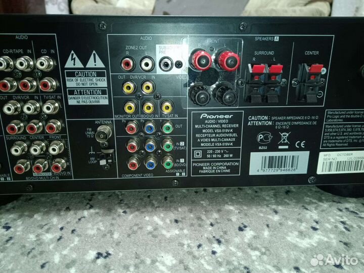 Ресивер pioneer