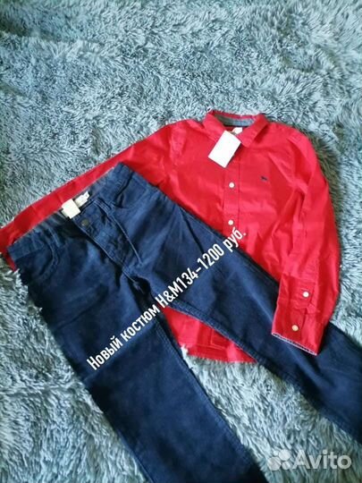 Костюм 134-140