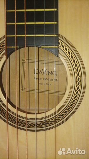 Классическая гитара