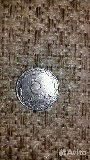 Монета 5 копеек Украина 1992