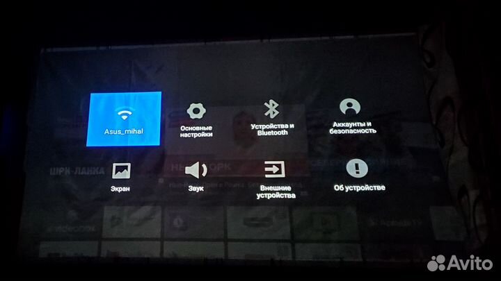 Прошивка проекторов и телевизоров Xiaomi / Xgimi