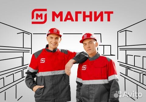 Кладовщик комплектовщик