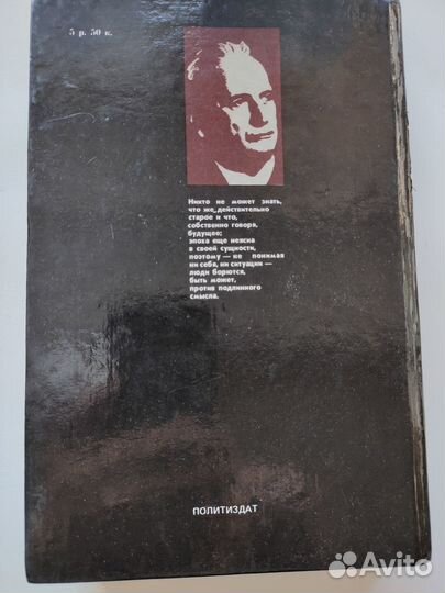 К.Ясперс Смысл и назначение истории