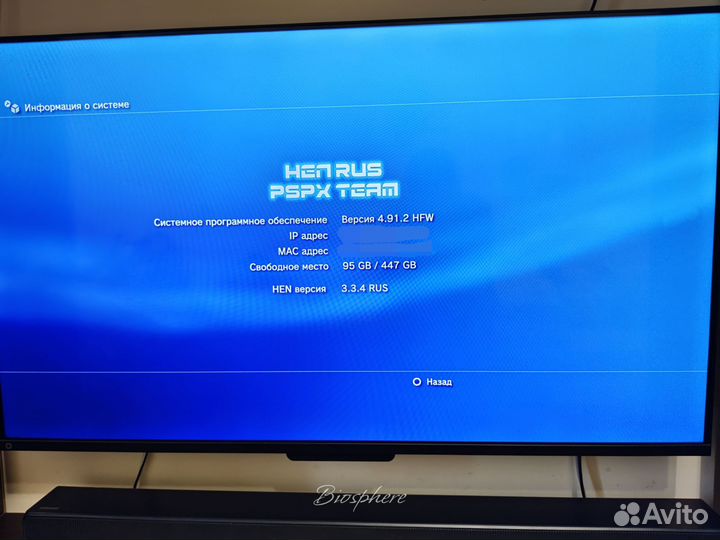 Sony PS3 slim