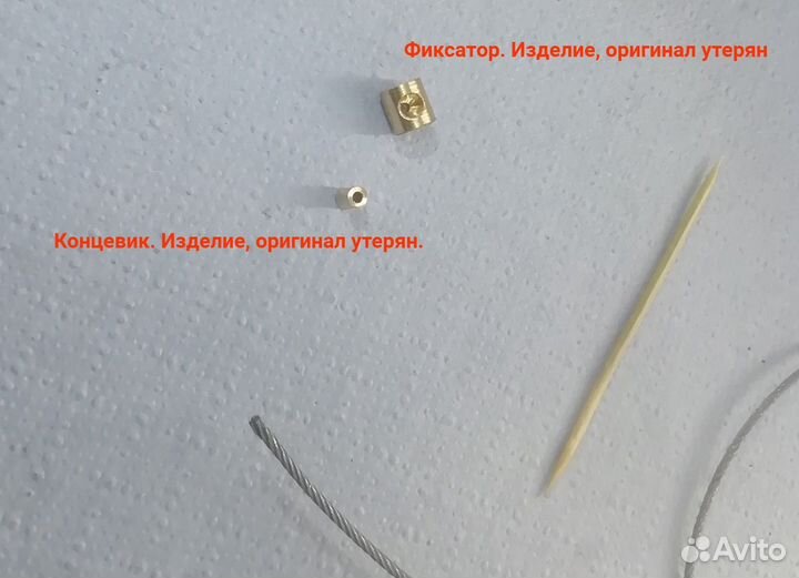 Трос газа BMW R1100/1150/1200GS,RT,RS,R