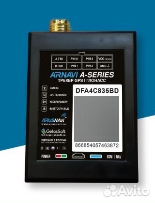 Gps трекер глонасс для грузовых авто