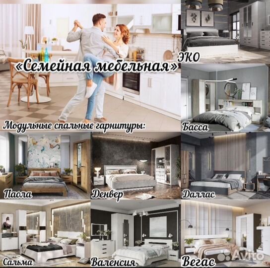 Кровать Денвер 160*200