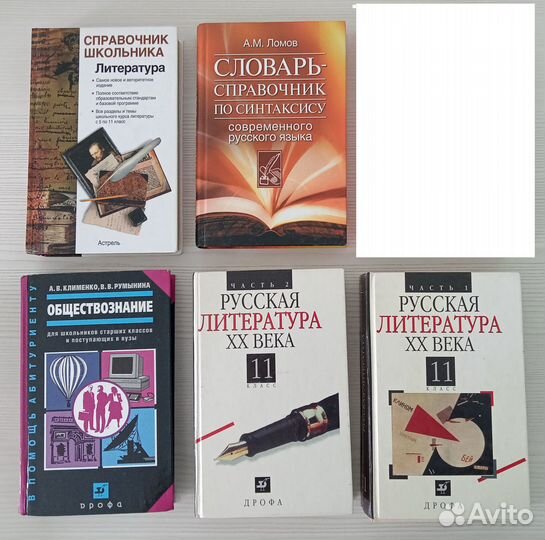 Учебники, пособия, шпаргалки, энциклопедии