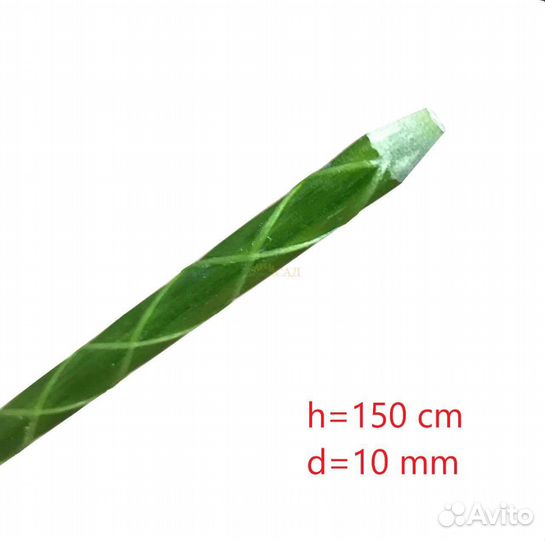 Колышки, опоры для растений и цветов