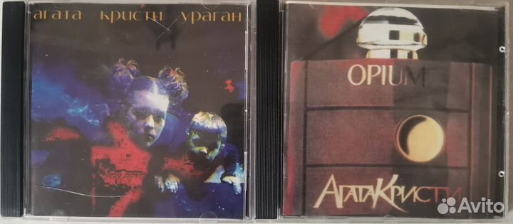 Агата Кристи Ураган CD