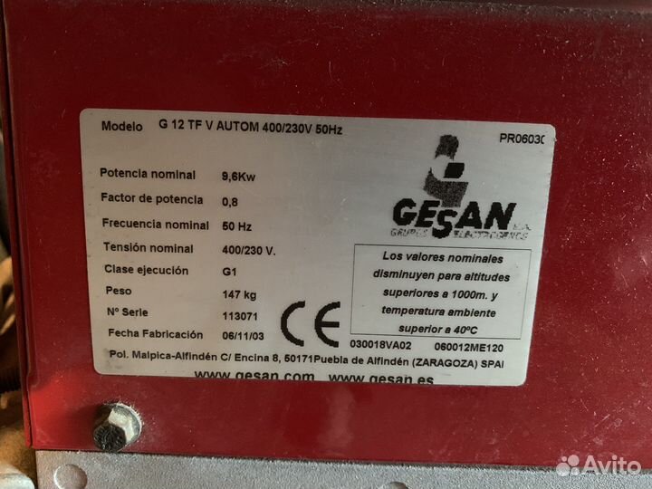Бензогенератор Gesan с двигателем Vanguard