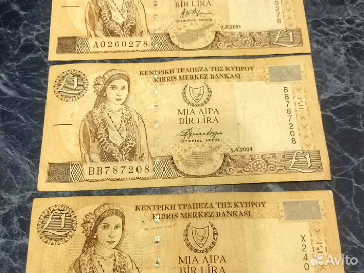 Кипрский фунт