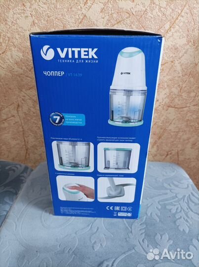 Измельчитель для кухни новый