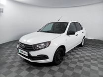 ВАЗ (LADA) Granta 1.6 MT, 2019, 194 143 км, с пробегом, цена 598 500 руб.