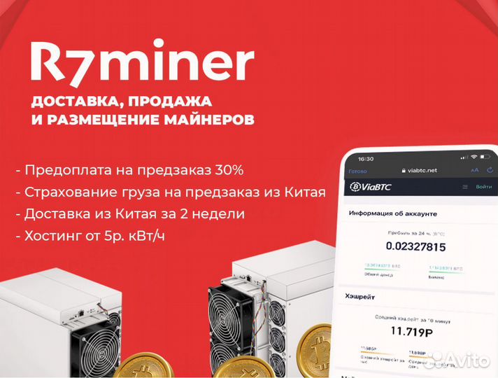 Асик Antminer S19K Pro 115Th Майнинг