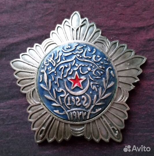 Ордена Бухары