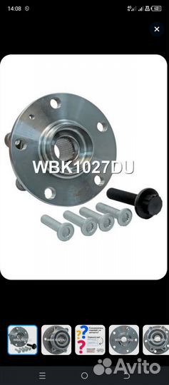 Krauf Ступица, арт. WBK1027DU