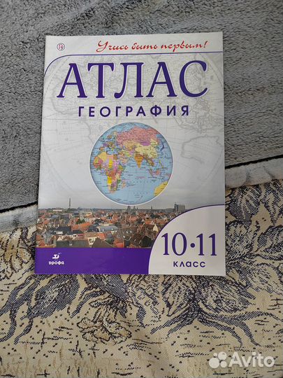 Учебники, книги