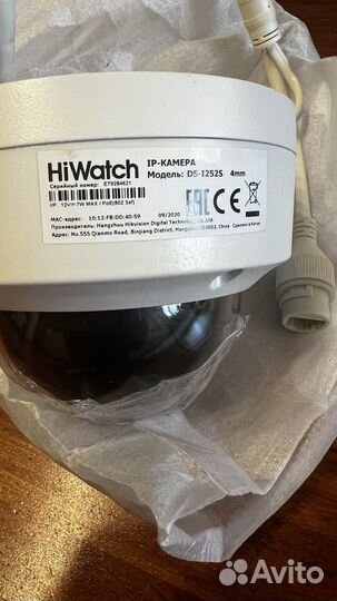 Камера ip видеонаблюдения HiWatch