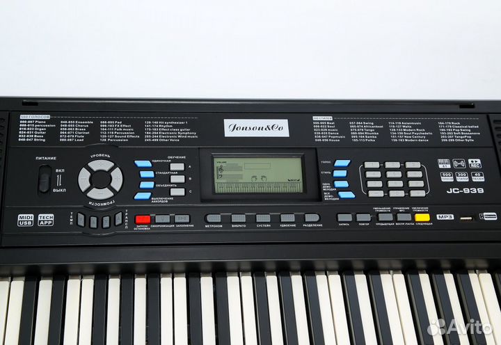 Синтезатор