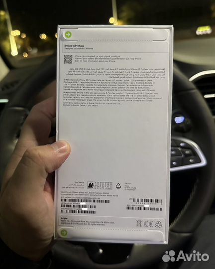 iPhone 15 Pro Max, 256 ГБ