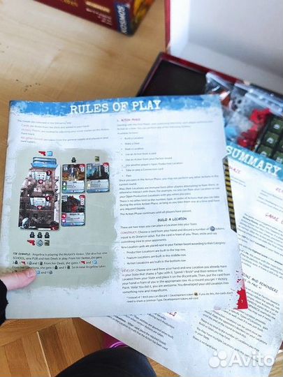 Настольная игра 51st state