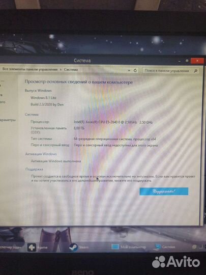 Продам игровой пк 12core/8gb video/8ram