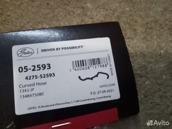 Патрубок системы охлаждения верхний Дукато 250