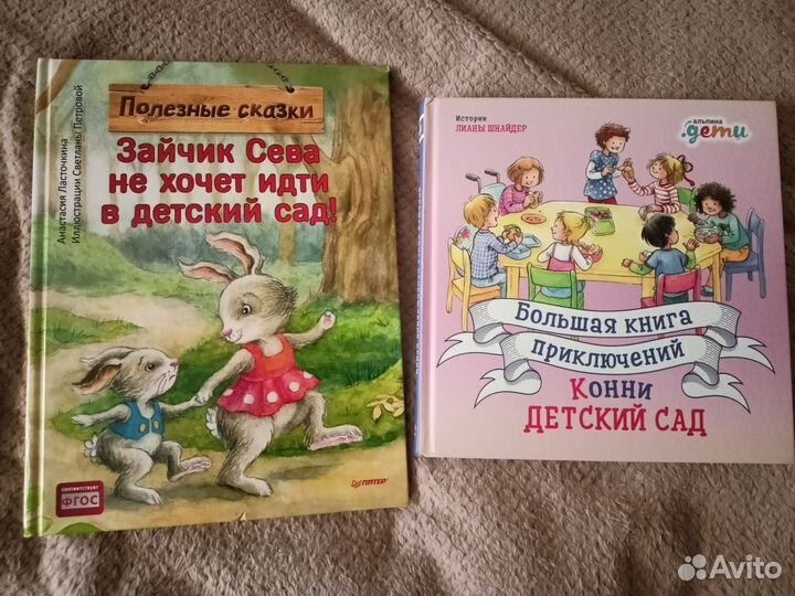 Книги для малышей 0+ и 1-3 года