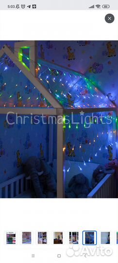 Гирлянда-сетка