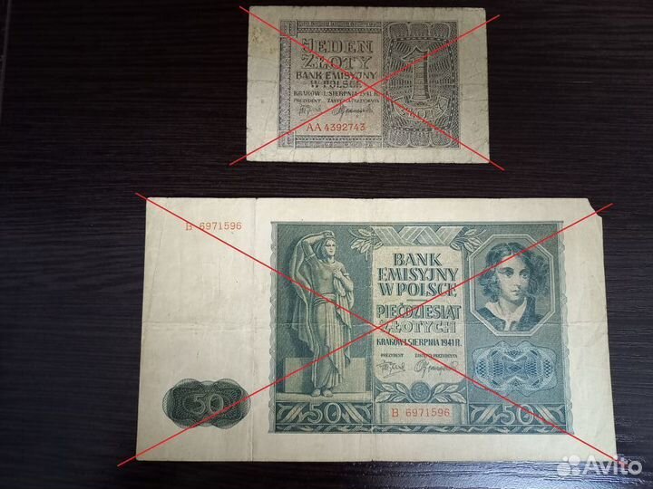 Банкноты разных стран