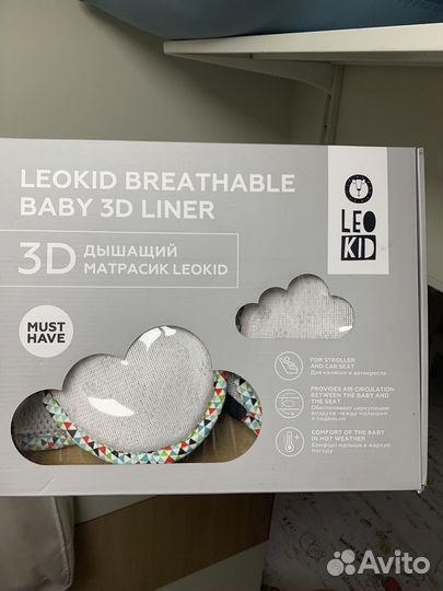 Дышащий матрасик leokid