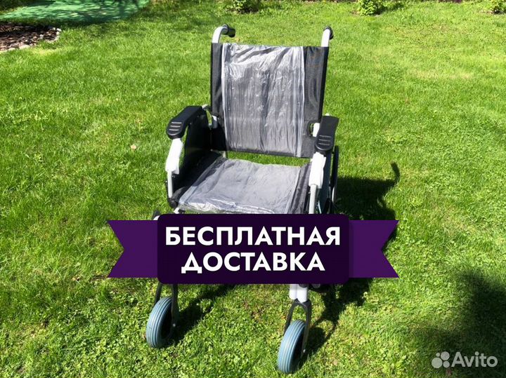 Инвалидная коляска С обратным выкупом Королев