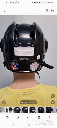 Хоккейный шлем Bauer IMS 5.0 M