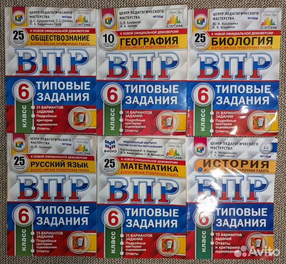 Настольный справочник школьника 5-11 класс 2 тома