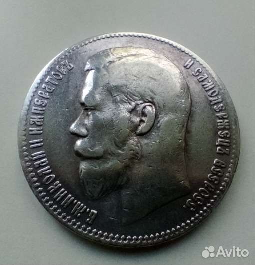 Серебряный рубль 1898года