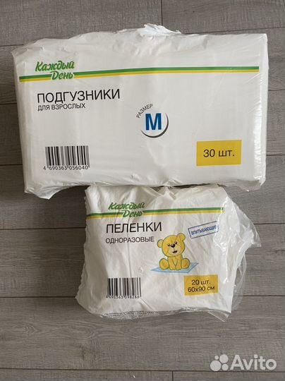 Подгузники для взрослых + пеленки