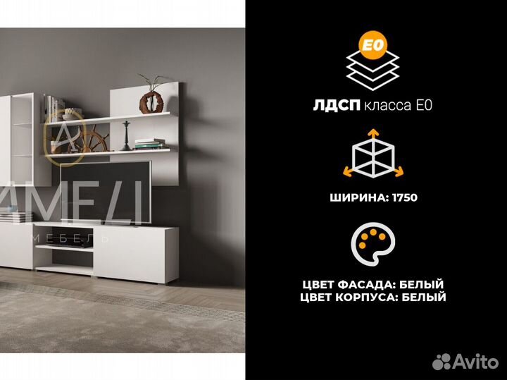 Тумба тв икеа