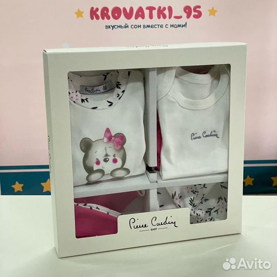 Pierre Cardin комплект на выписку для новорожденны