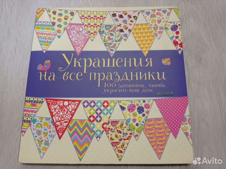 Детские книги и пособия